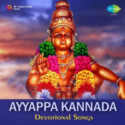 veramaindasa ayyappa mp3 songs free download
